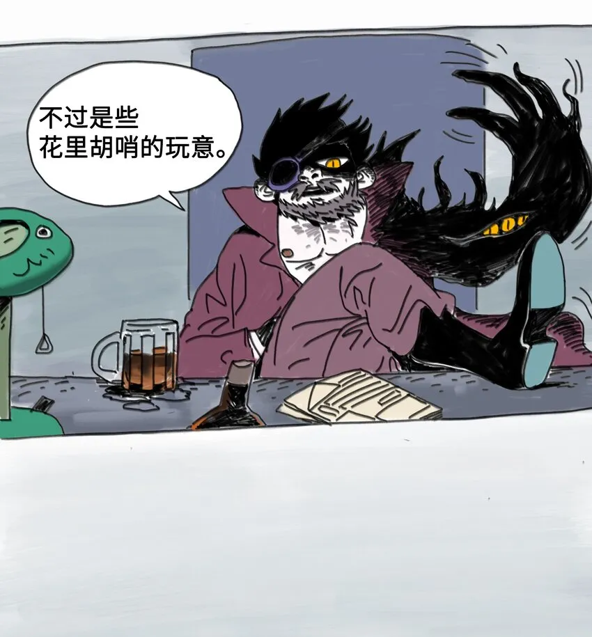 第1话 打工少年 第70页