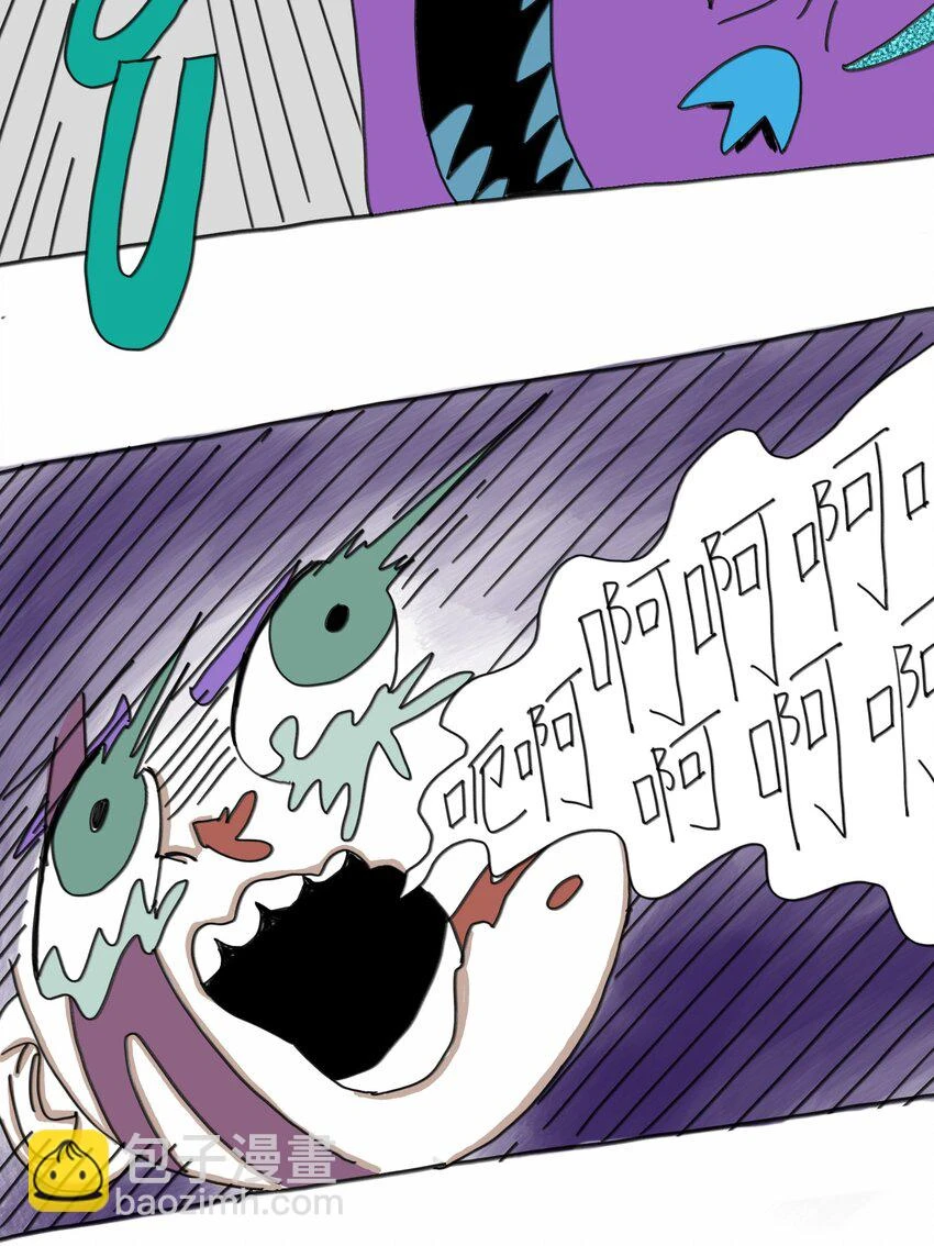 第16话 找朋友 第33页