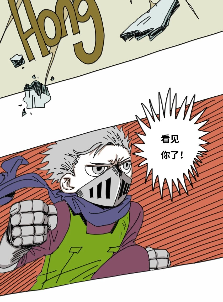 第16话 找朋友 第48页