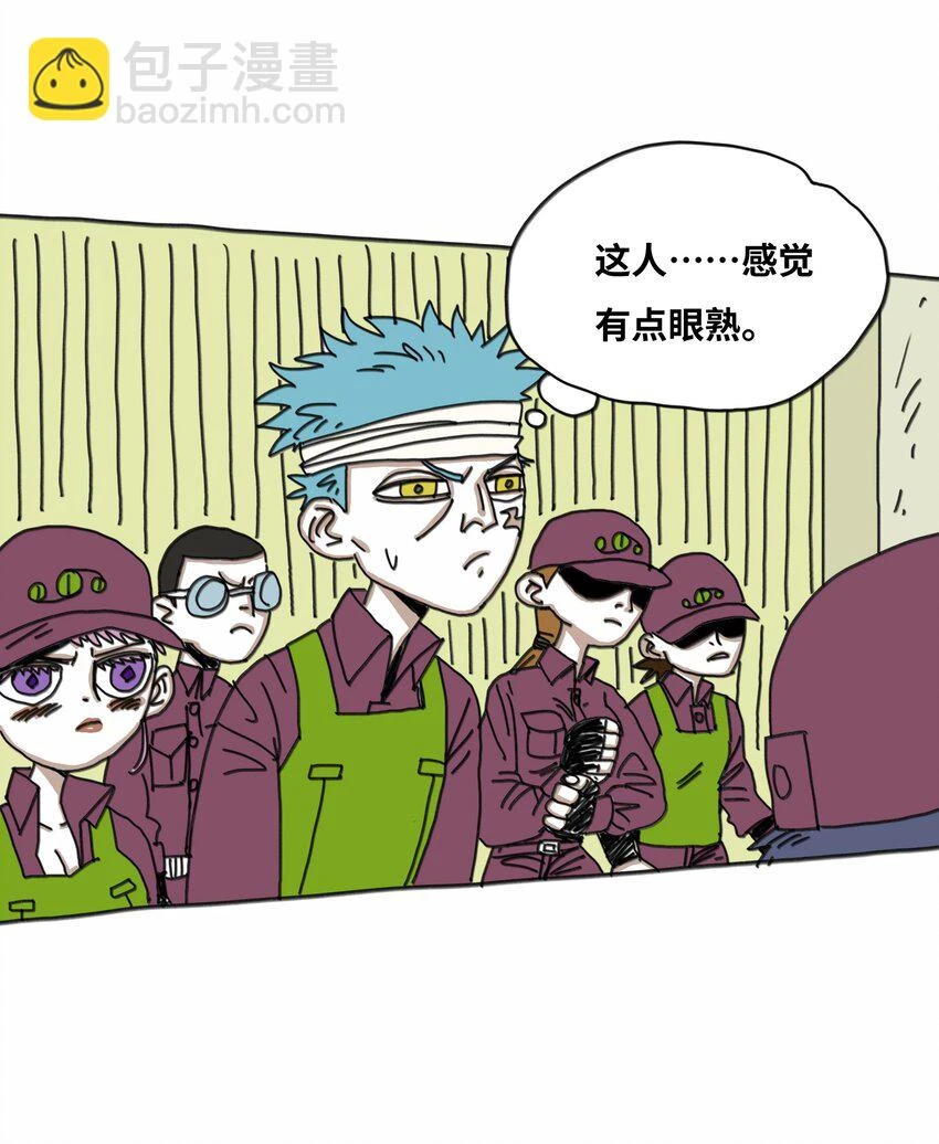 第16话 找朋友 第56页