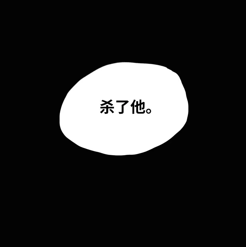 第16话 找朋友 第61页