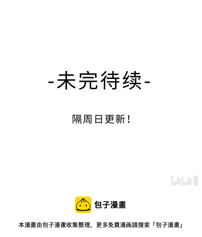 第16话 找朋友 第63页