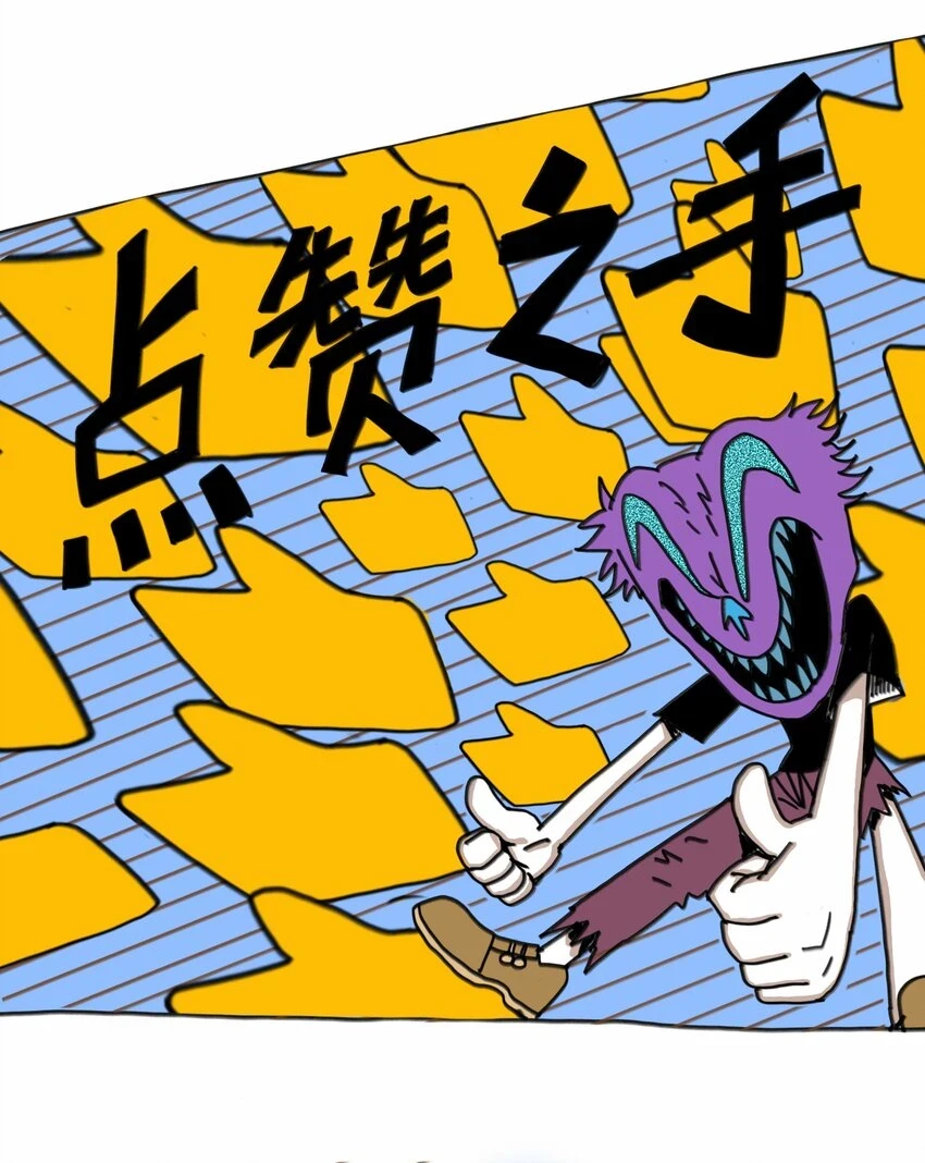 第17话 苏醒 第26页