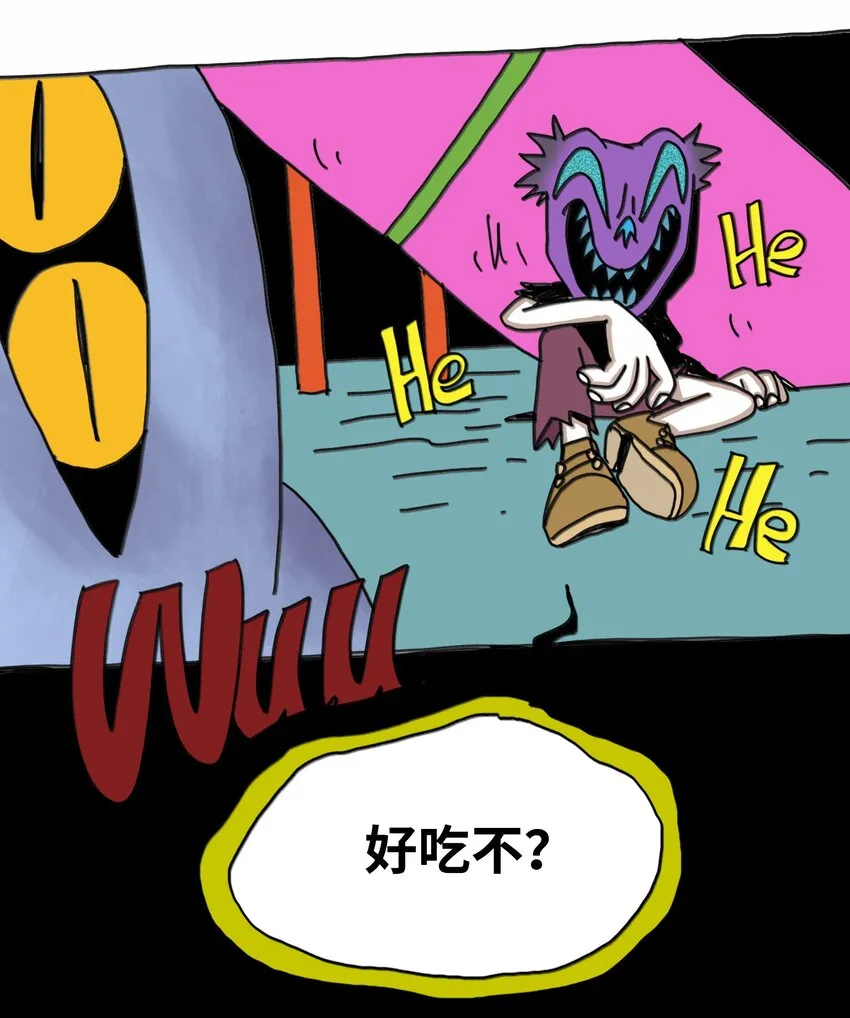第18话 伙伴 第52页