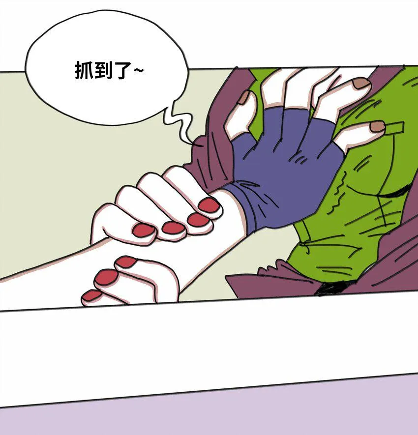 第19话 勇气 第43页