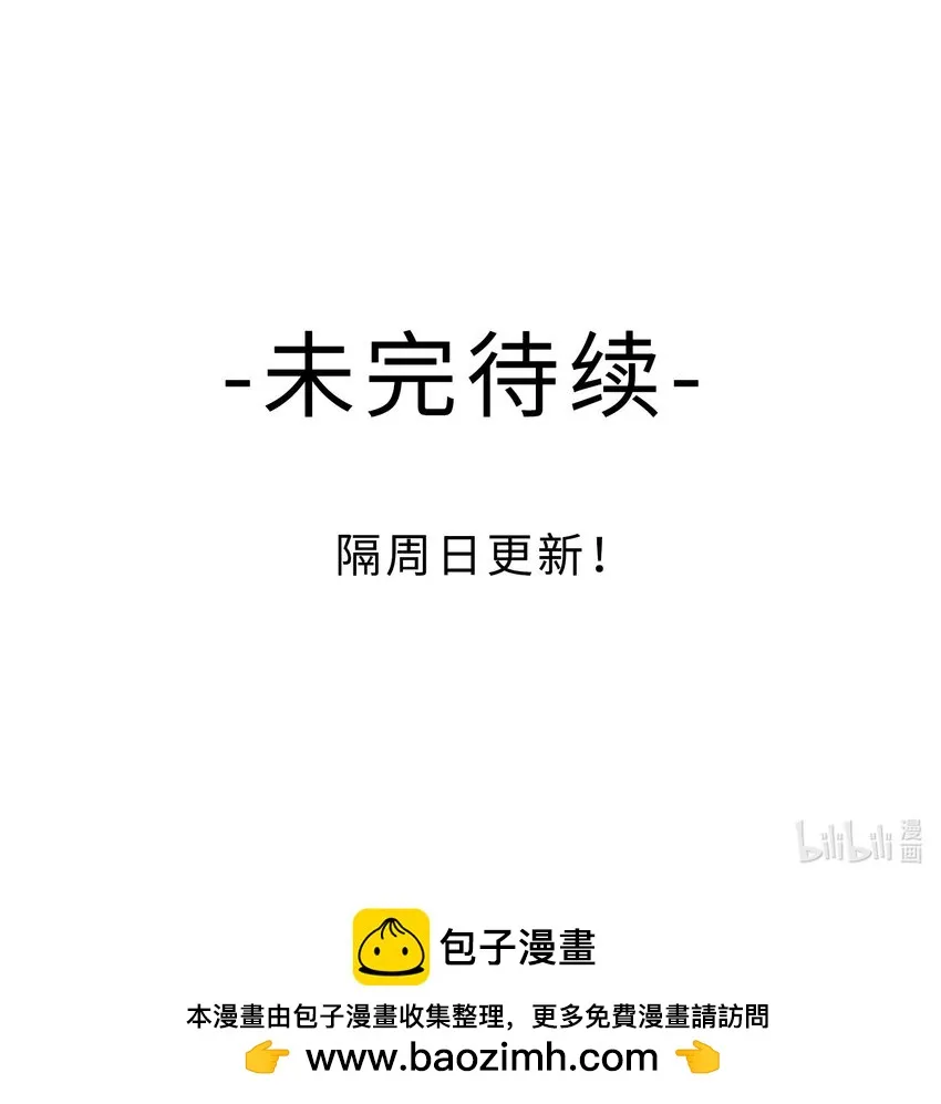 第20话 放弃 第55页