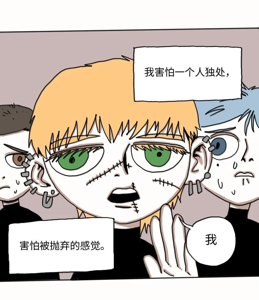 第22话 越狱 第6页