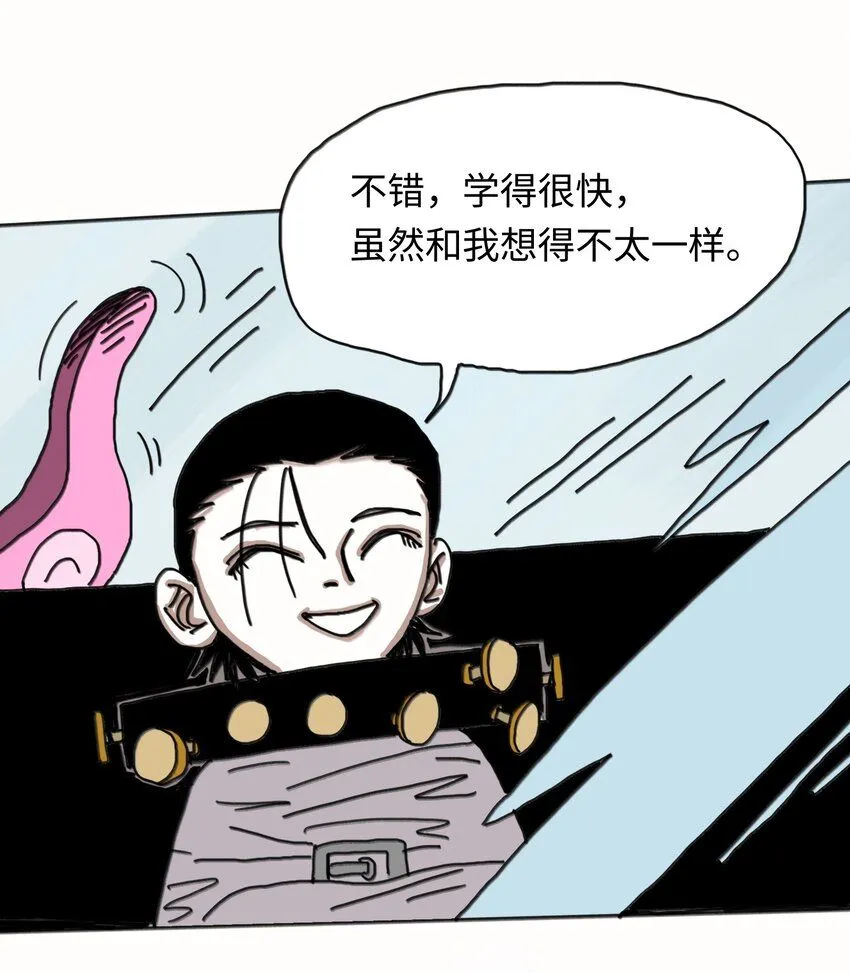 第22话 越狱 第20页
