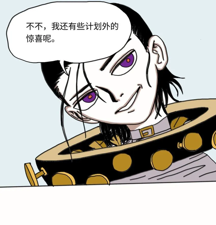 第22话 越狱 第35页