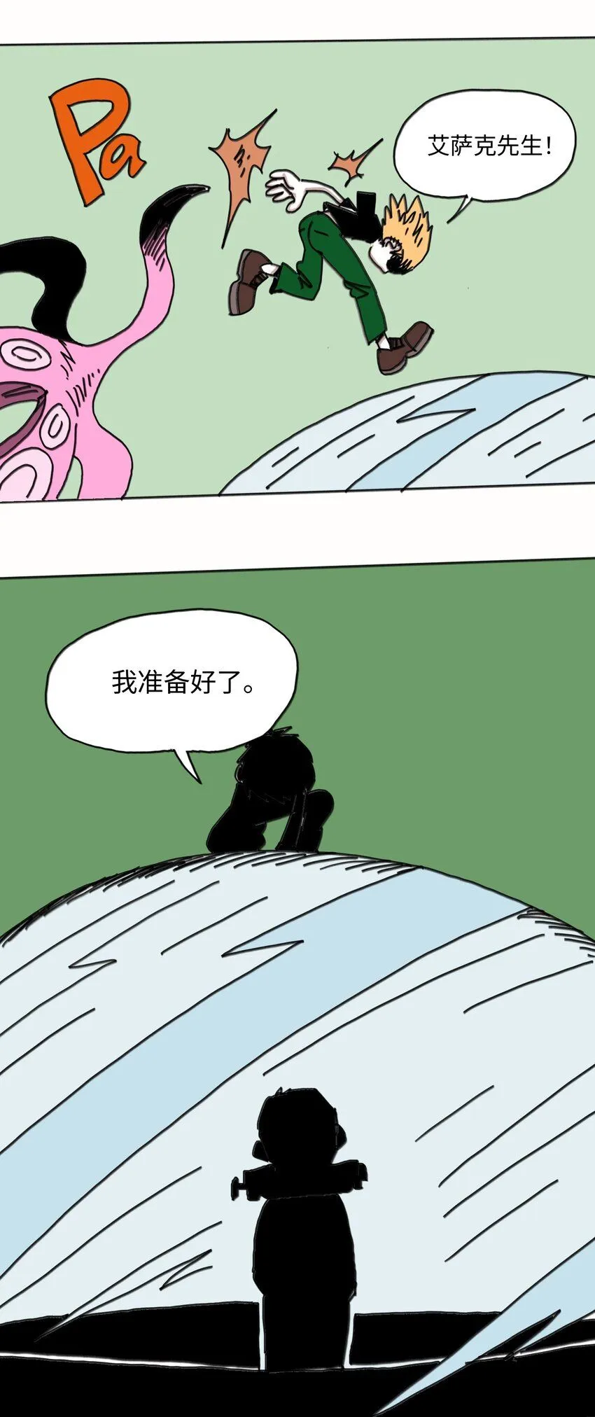 第22话 越狱 第53页