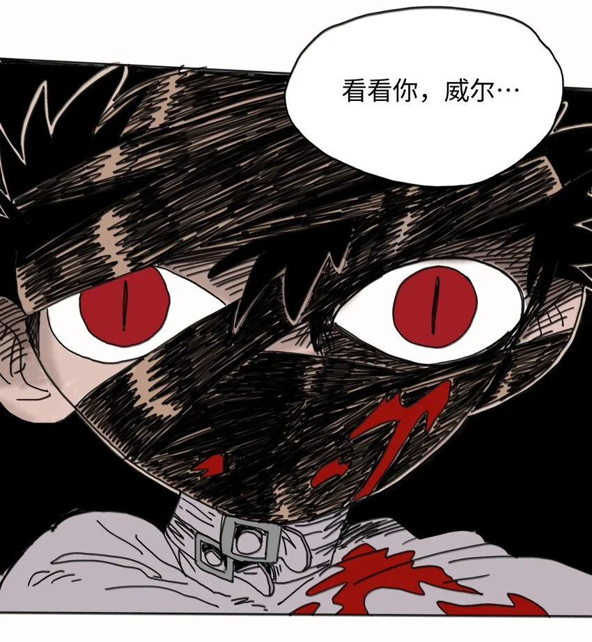 第24话 小满 第29页