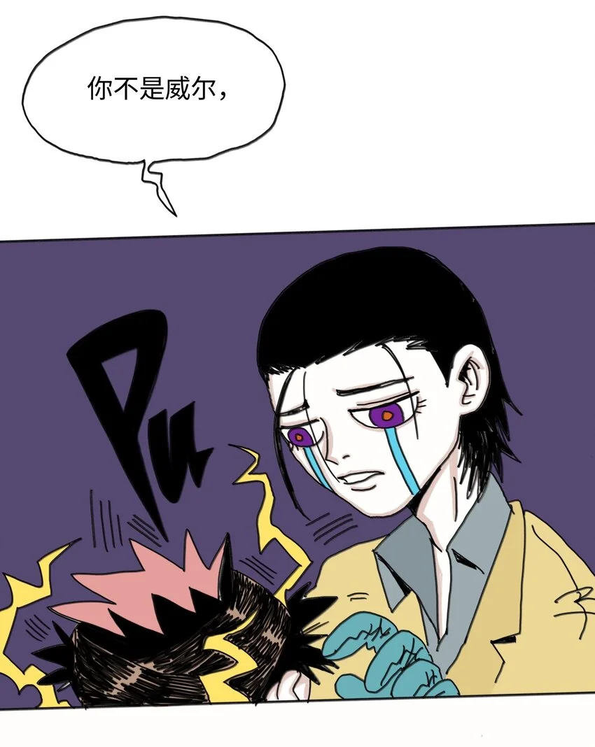 第24话 小满 第35页