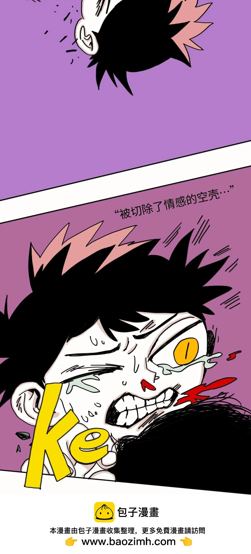 第24话 小满 第50页
