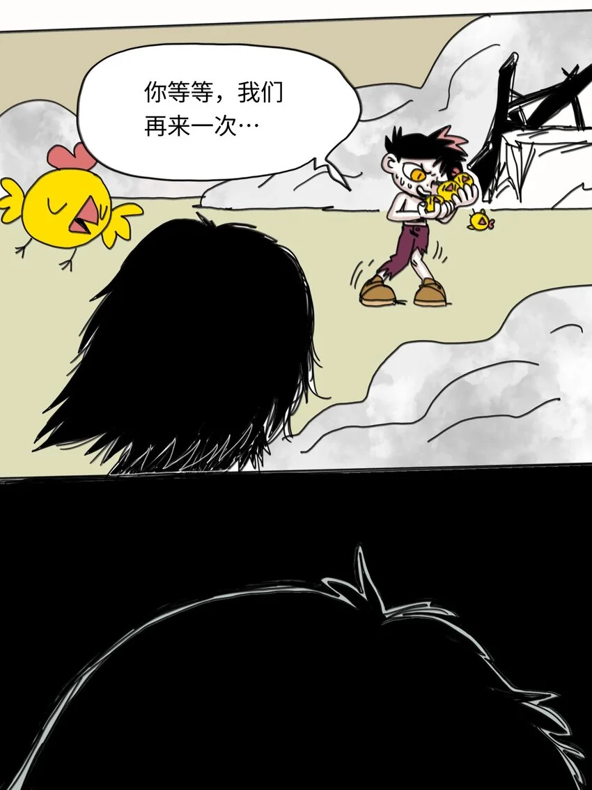 第24话 小满 第66页
