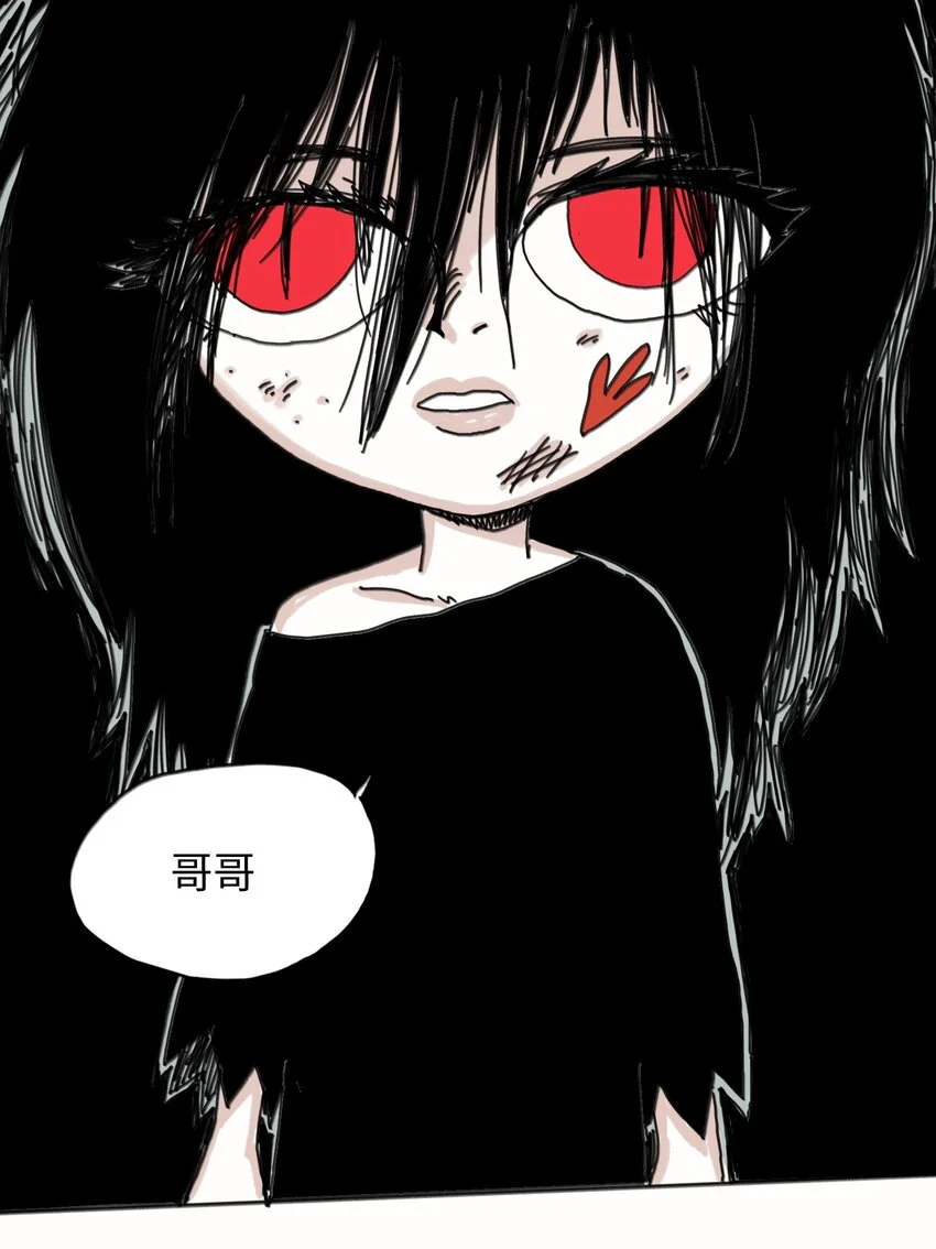 第24话 小满 第67页
