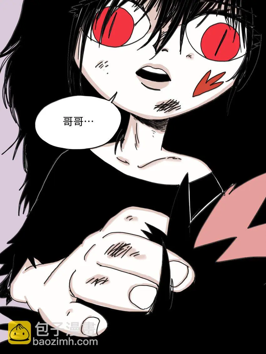 第24话 小满 第74页