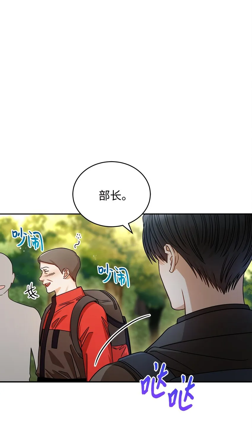 23 明目张胆 第1页