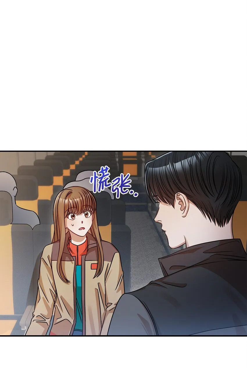 21 登山日 第1页