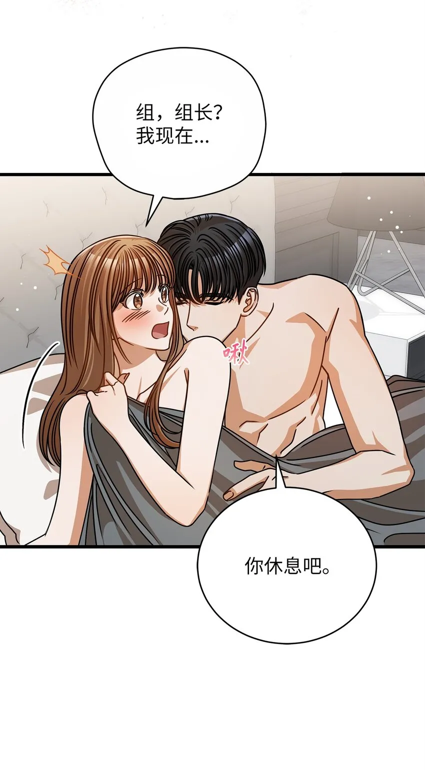 53 进展 第40页