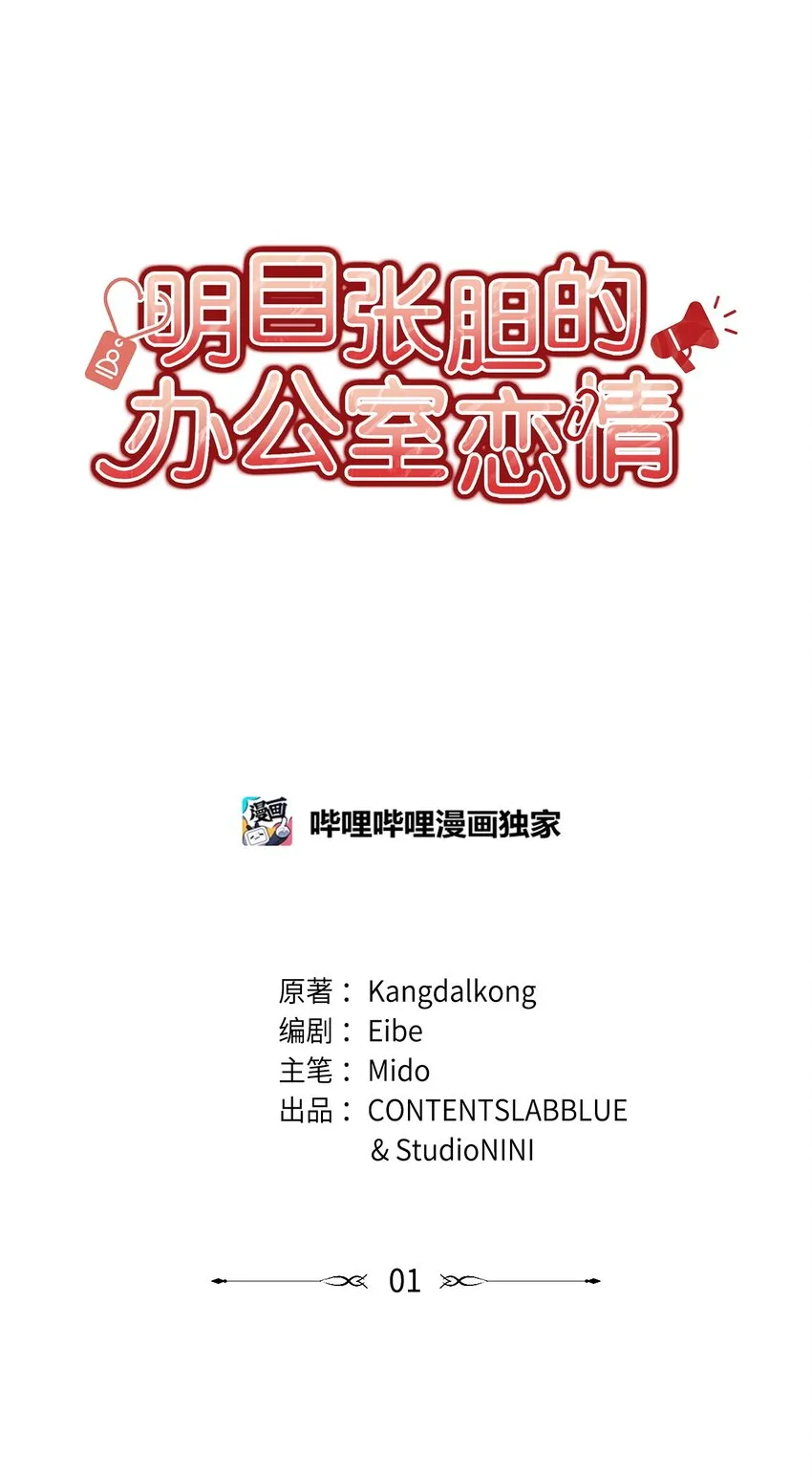 53 进展 第43页
