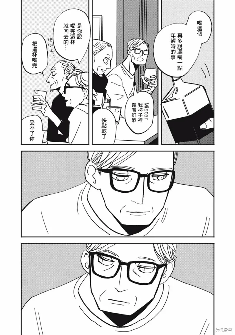 第12话 第31页