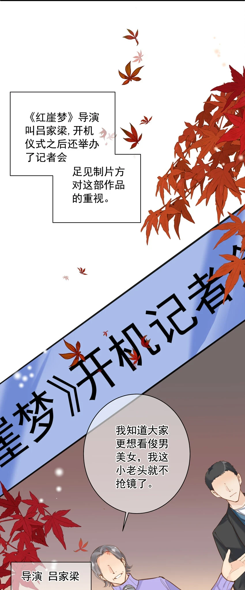 21 嗯？ 第22页