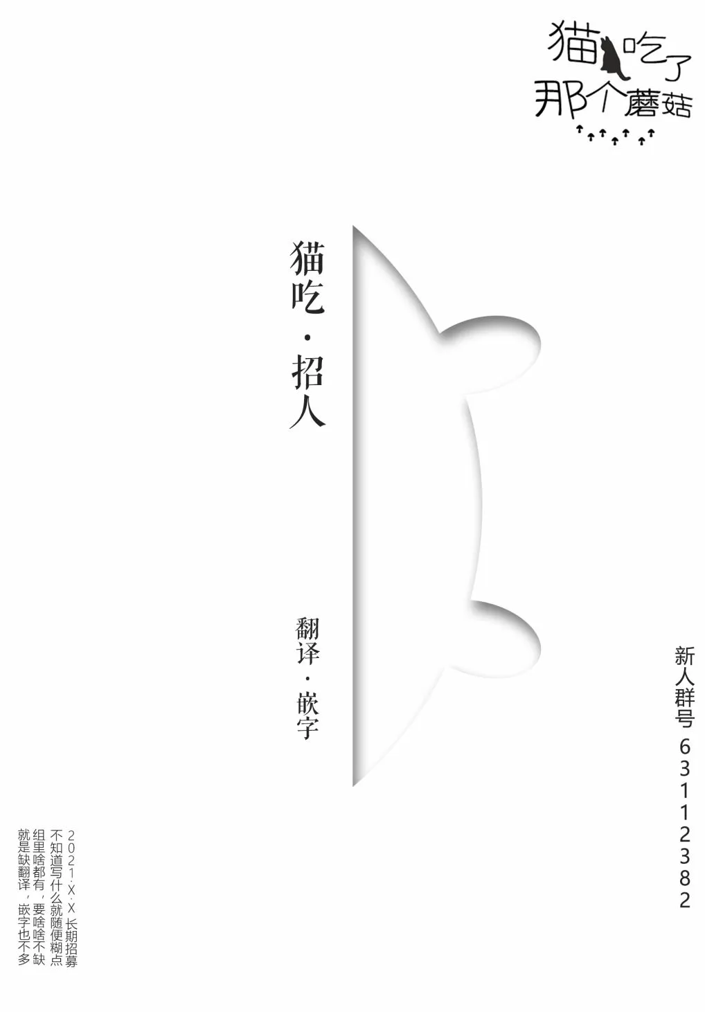 第11话 第26页