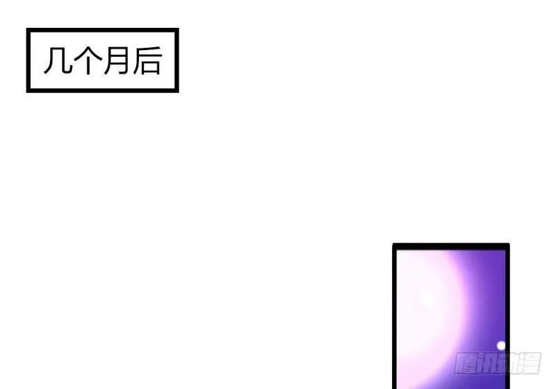 过街老鼠 第5页