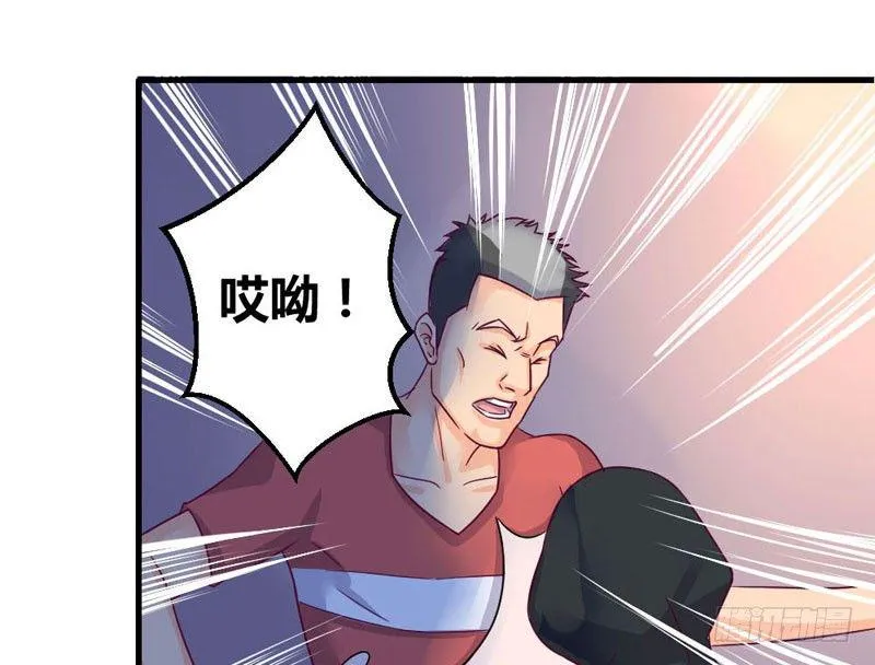 过街老鼠 第15页