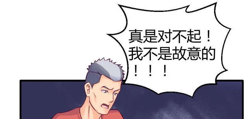 过街老鼠 第19页