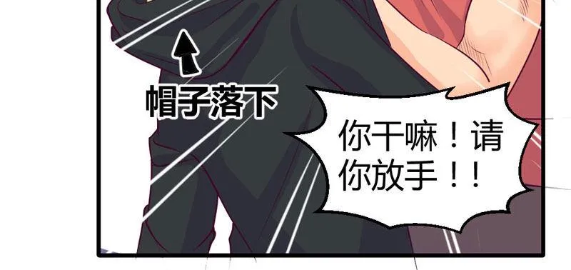 过街老鼠 第22页