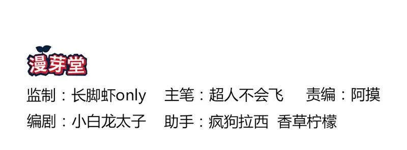 一起加油吧！ 第2页
