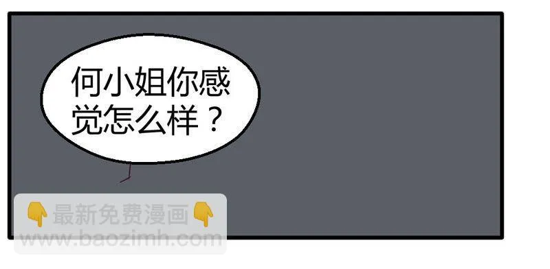 一起加油吧！ 第11页