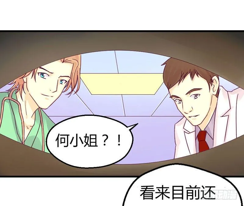 一起加油吧！ 第12页