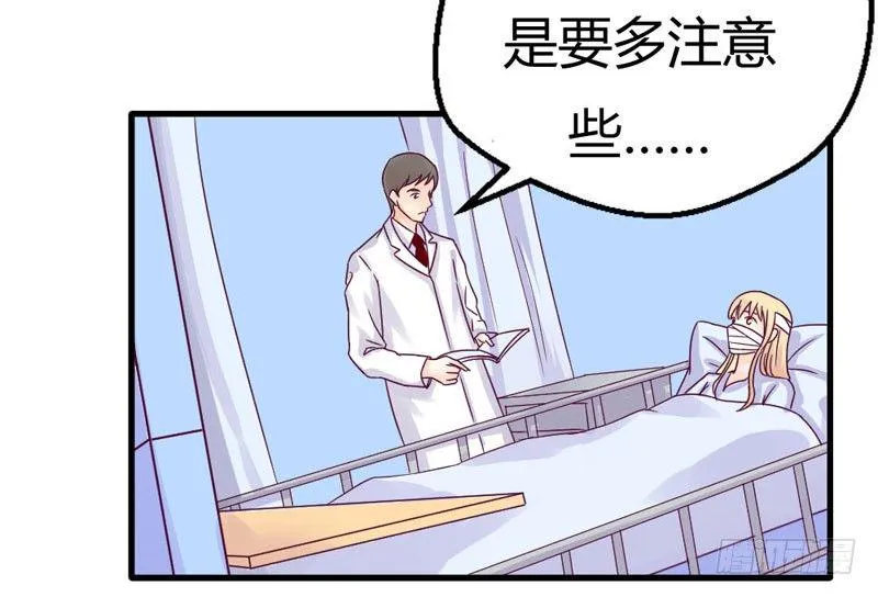 一起加油吧！ 第13页