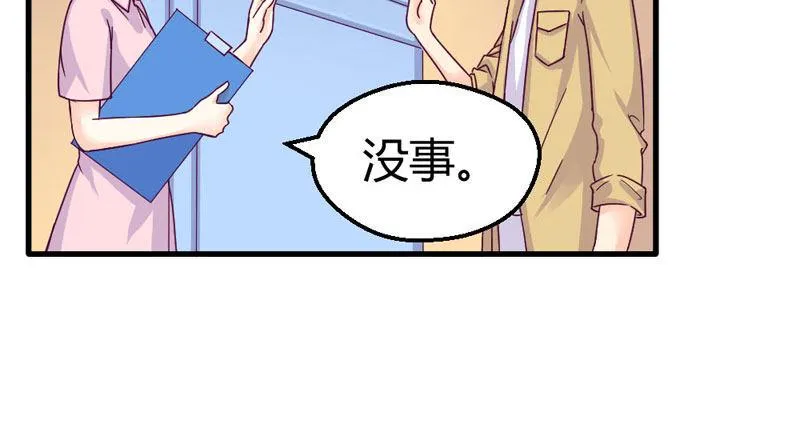 一起加油吧！ 第27页
