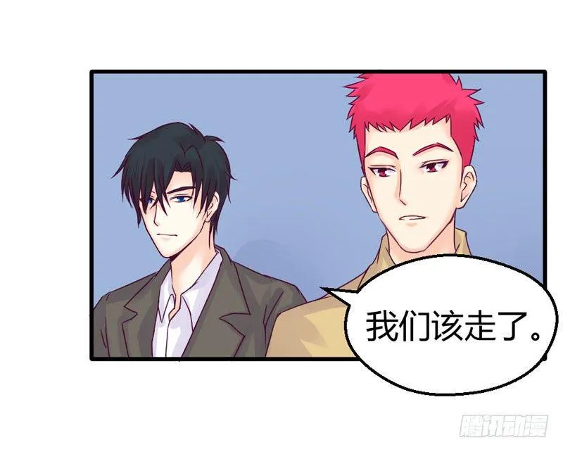 一起加油吧！ 第28页