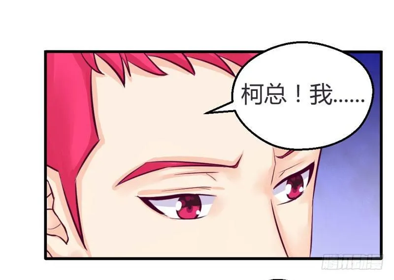 一起加油吧！ 第29页