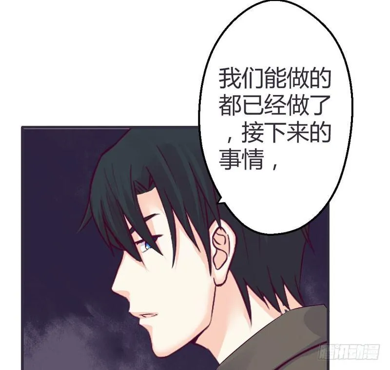 一起加油吧！ 第30页
