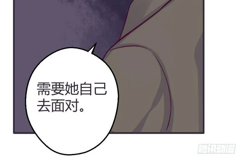 一起加油吧！ 第31页