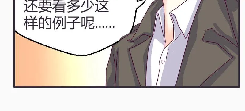 一起加油吧！ 第37页