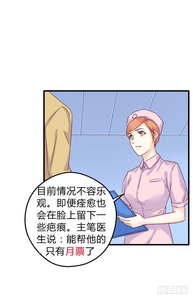 一起加油吧！ 第45页