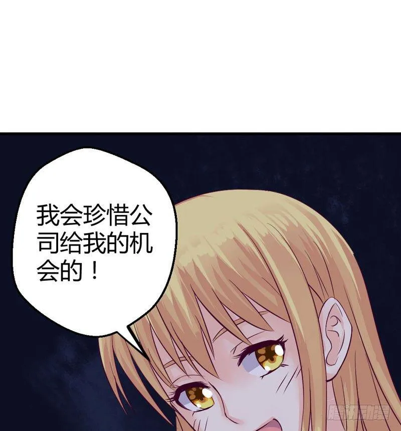 暴风雨前奏 第42页