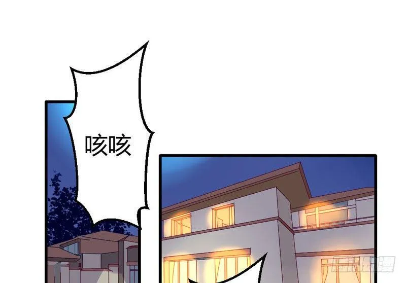 柯雪然的姐姐 第4页