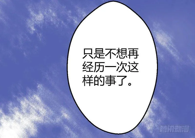柯雪然的姐姐 第32页