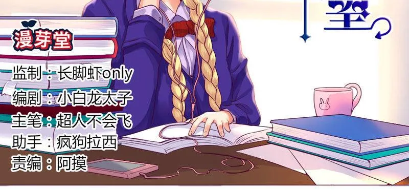 那一吻 第2页