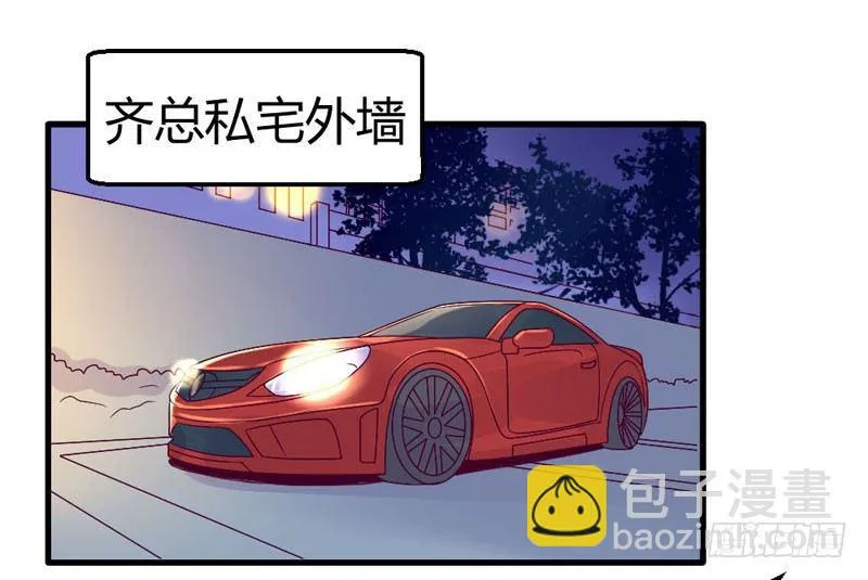 那一吻 第4页