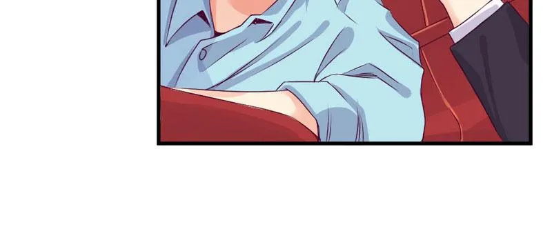 那一吻 第8页