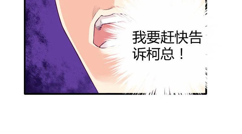 那一吻 第11页