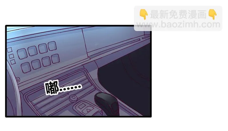 那一吻 第13页